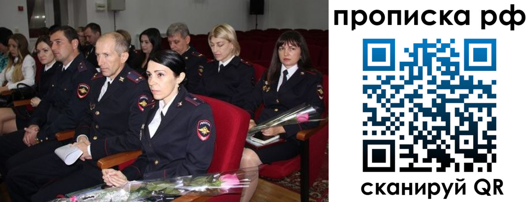 регистрация для дет. сада в Меленках