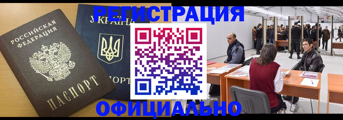 форма 3 в Меленках